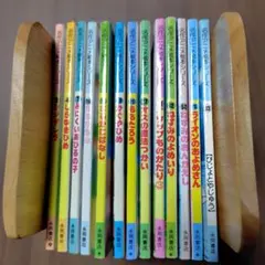 昭和レトロ ばんそうのとびだすえほん ザ・カゲスター 絵本 飛び出す