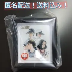 【匿名配送】あだち充画業55周年 ウィンドウアートコレクション　『H2』