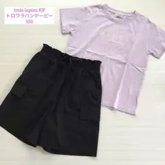 trois lapins KP トロワラパン　Tシャツとキュロット　150のサムネイル