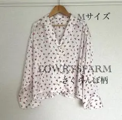 LOWRYSFARM さくらんぼ柄 Mサイズ 長袖シャツのサムネイル
