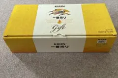 入手困難 未使用 KIRIN 一番搾り 嵐 オリジナルステンレストレー