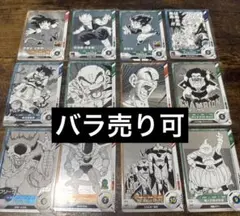 鳥山明 N 12枚セット ドラゴンボール スーパーダイバーズ アドバンスパック