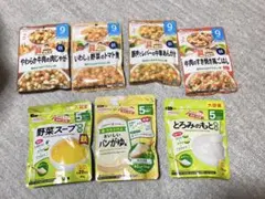 和光堂　ベビーフード　離乳食　おかず　おかゆ　スープ　手作り応援　5ヶ月　9ヶ月のサムネイル