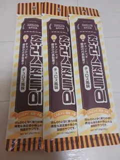 【お得】チョンドゥギ チュロス風味 3袋(6枚)セット 韓国 駄菓子 コンニャクのサムネイル