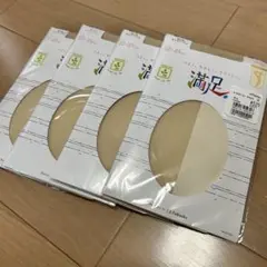 満足ストッキング