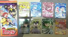 ヒロたま！ヒロくん CARD BATTLE β版限定カードパック - メルカリ
