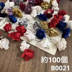 ハンドメイド チャーム