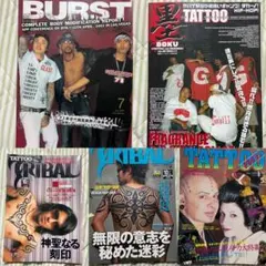 411 雑誌 6冊セット 2004、2007、2013、2014，2015 - メルカリ