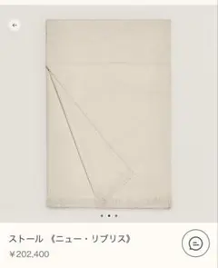 2025年最新】ニューリブリスの人気アイテム - メルカリ