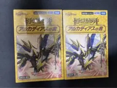 アルカディアスの書 シークレットセット DM25-BD2 デュエル・マスターズTCG ドリーム英雄譚デッキ