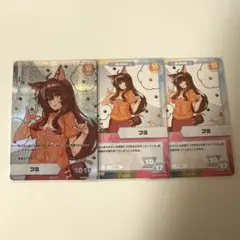 フミ にじフェス2022 コレクションカード