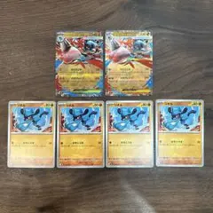 ポケモンカード　リオル　メガルカリオex RR　進化ライン