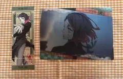 鬼滅の刃 魘夢 セット