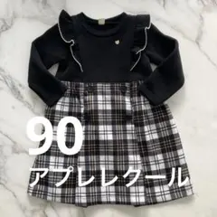 フォーマルワンピース 90