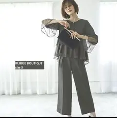 美品　ルイルエブティック　マルチスタイル フォーマル パンツセットアップ　S