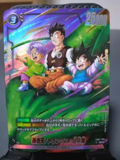 2026年最新】パラレルワールドフュージョンの人気アイテム - メルカリ