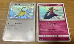 ポケモンカード　S色違いまとめ売り