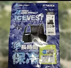 TULTEX アイスベスト　サイズFのサムネイル