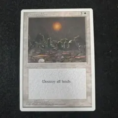 2025年最新】MTG ハルマゲドンの人気アイテム - メルカリ