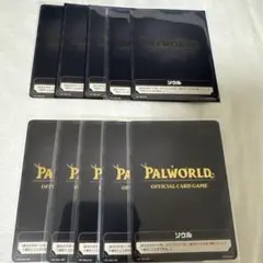 パルワールド カードゲーム 限定箔押しPRカード ソウル 10枚 パルワールド カードゲーム 限定箔押しPRカード ソウル 10枚 - メルカリ