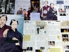 Item thumbnail for item 370775df-577a-4fe7-887d-8efb4d2f8785