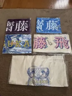 龍が如く8 フェイスタオル/ドンキコラボ - メルカリ