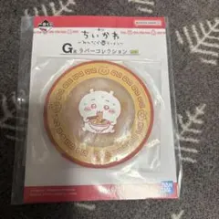 Bambi様 リクエスト 2点 まとめ商品