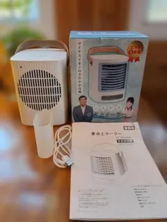 夢グループ 夢卓上クーラー DT-TR2105WNのサムネイル