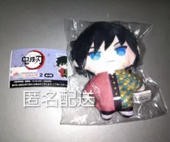 かぷっこふれんず２ 冨岡義勇