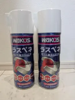 ワコーズラスペネ 350mL 2本セット - メルカリ