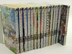 葬送のフリーレン 1巻〜15巻 全巻セット 14、15初版 値下げ⭕️ - メルカリ