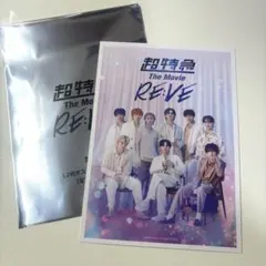 超特急 RE:VE 特典第2弾 L2版ポスター風自立カード