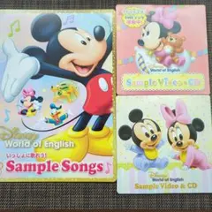 Disney World of English サンプルCD・ビデオセット