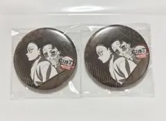 鬼滅の刃 ダイニング 無限城編 お楽しみくじ 缶バッジ 狛治 恋雪 2個セット