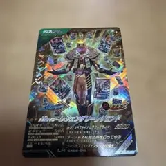 ガンバレジェンズ　レジェンダリーレジェンド　lr クロマティック　cx6