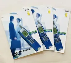 Nokia NM502i docomo ノキア ドコモ マニュアル3冊セット