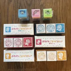 ドラえもん スタンプセット ドラゼミ おまけ付き