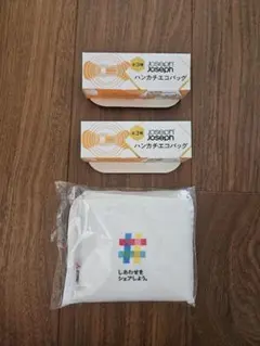♦️三菱電機 × Joseph Joseph♦️エコバッグ 3個セット