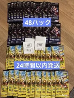 ワンピースカードゲーム　蒼海の七傑　神の島の冒険まとめ売り48パック　2box分 ワンピースカードゲーム 蒼海の七傑 神の島の冒険まとめ売り48パック