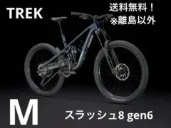 TREK Slash8 Gen6 トレック Mサイズ フルサスのサムネイル