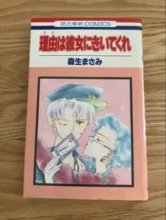 Item thumbnail for item afe60462-bf4a-45cc-8fb6-c01526185c29