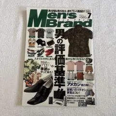 Men's Brand メンズブランド　2006年7月号 男の評価基準!!