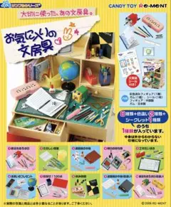 2026年最新】リーメント お気に入りの文房具の人気アイテム - メルカリ
