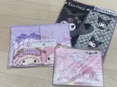 マイメロディ クロミ ハンドタオル ポーチ