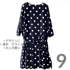 【訳ありセール✨】ドット柄　ひざ丈ワンピース　黒　オシャレ　薄手　サラッと　M