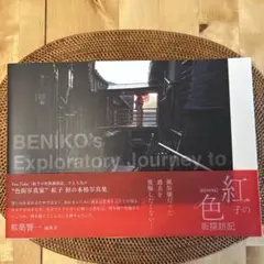 渡辺薫／『泳いできてね』サイン入りＣＤ 渡辺薫 オフィシャルサイト