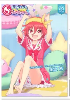 2025年最新】逢坂茜の人気アイテム - メルカリ