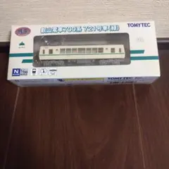 東急9000系電車 ジグソーパズル 120ピース - メルカリ