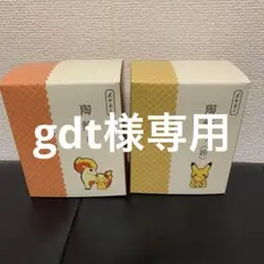 ポケモンセンター限定　陶飾り　ピカチュウとポニータ、ピカチュウとリーシャンのサムネイル