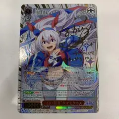 2026年最新】タマモクロス spの人気アイテム - メルカリ